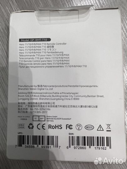 Пульт Wi-fi Telesin T10 для GoPro 11, 10, 9, Max