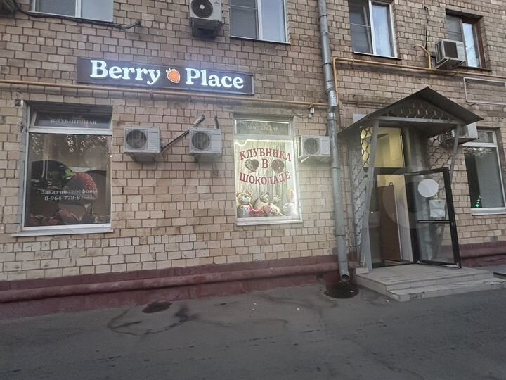 Общепит, 40 м²