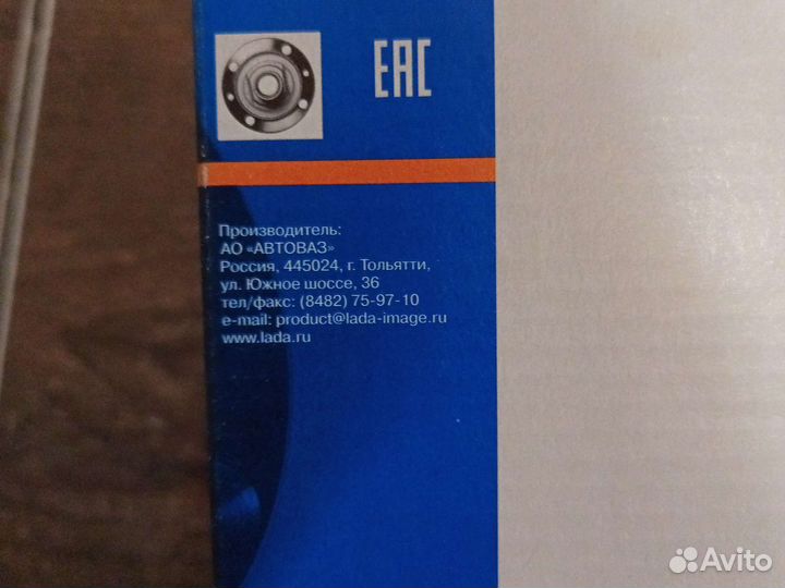 Передняя ступица ваз 2108