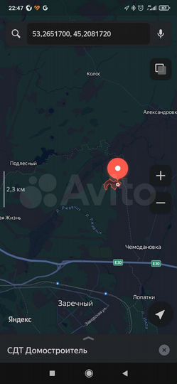 Участок 10 сот. (СНТ, ДНП)