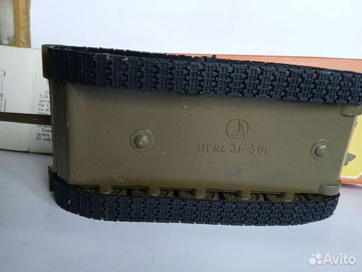 Самоходная установка