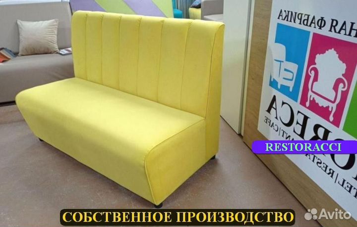 Мебель для кафе, офиса, ресторана