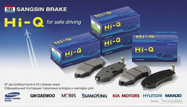 Колодки торм.дисковые Hi-Q acura acura TL 09- (D11