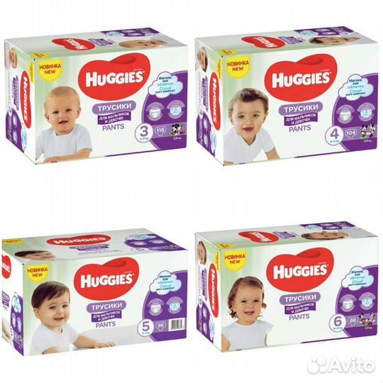 Подгузники-трусики Huggies 3 универсальные