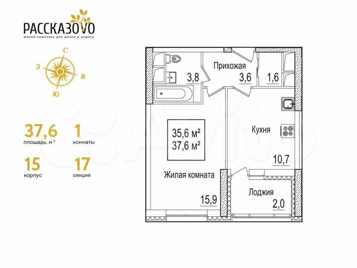 1-к. квартира, 37,6 м², 20/22 эт.