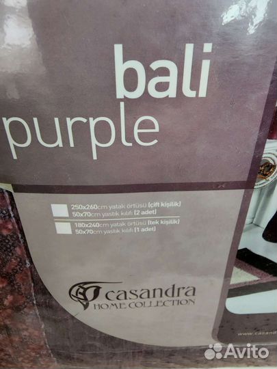 Покрывало на 2 х спальную кровать новое