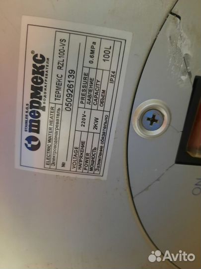 Электроводонанреватель термекс rzl 100-vs