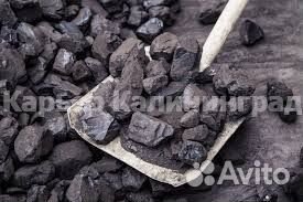 Уголь Дом/Дпк Мелкий/Крупный Доставка