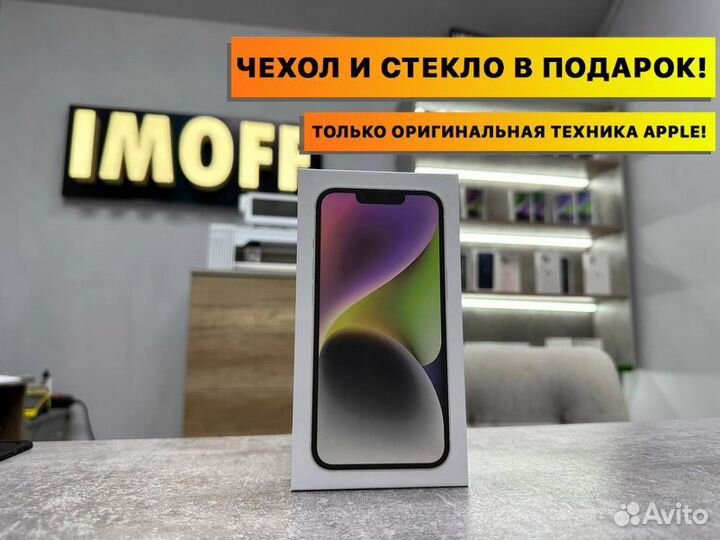 Apple iPhone 14, 256 GB, Starlight