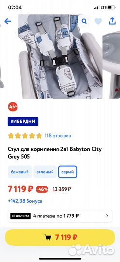 Стол трансформер детский