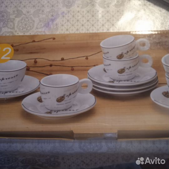 Кофейный сервиз 