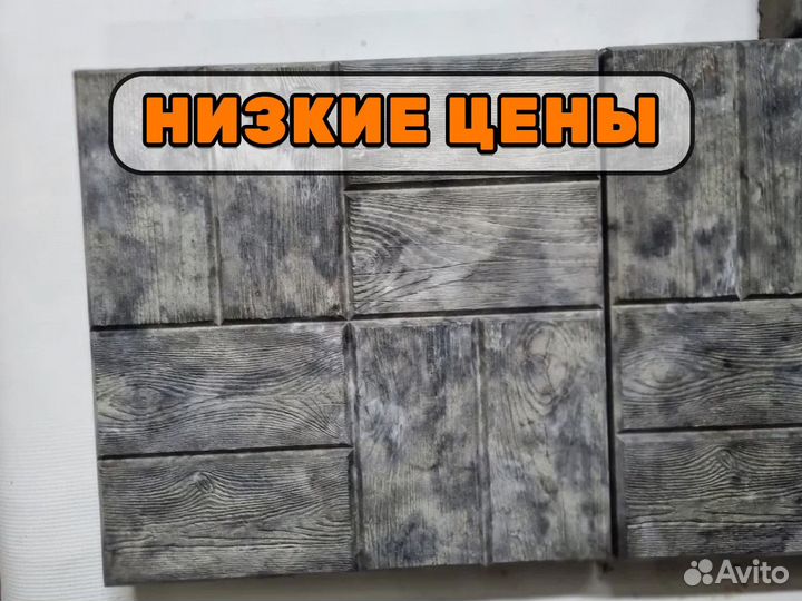 Тротуарная плитка