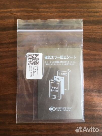 Антиметаллическая наклейка nfc