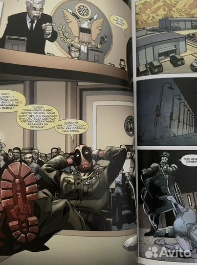 Дэдпул, Война Уэйда Уилсона. Hachette, 2014