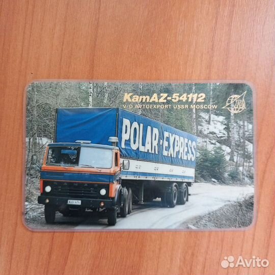 Календарики автоэкспорт avtoexport