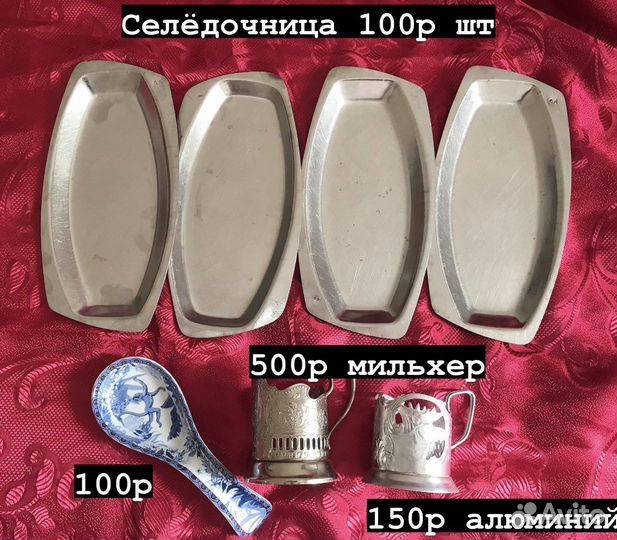 Чайник, тарелка, кужка,стакан,бокал пивной