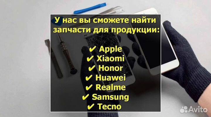 Дисплей для iPhone 12 Pro Max Чёрный oled TI