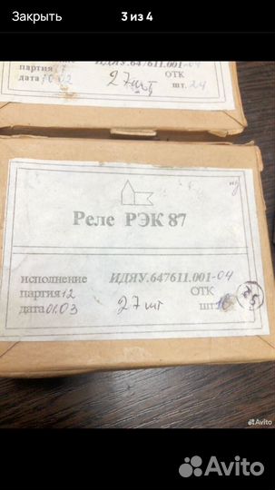 Рэк заказ для Рамина