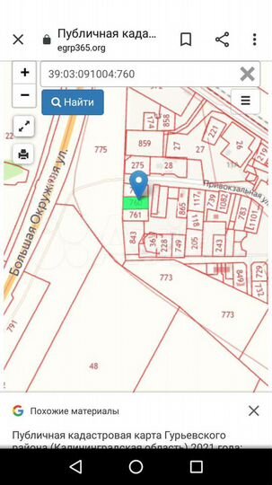 Участок 10,3 сот. (СНТ, ДНП)