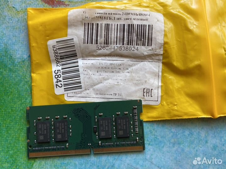 Оперативная память ddr4