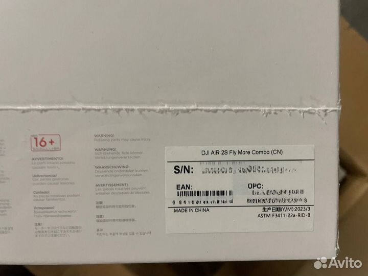 Квадрокоптер DJI Mavic Air 2S Fly More Combo