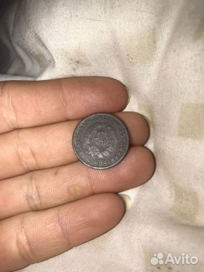 Монета 15 копеек 1932