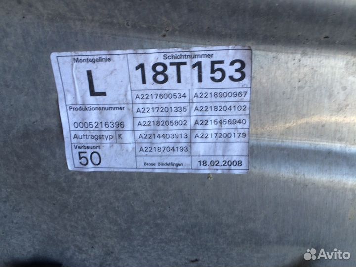 Стеклоподъемники передние Mercedes w221