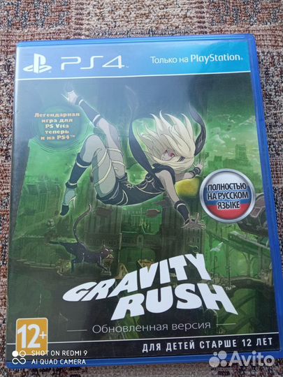 Heavy rain За гранью, Gravity Rush PS4