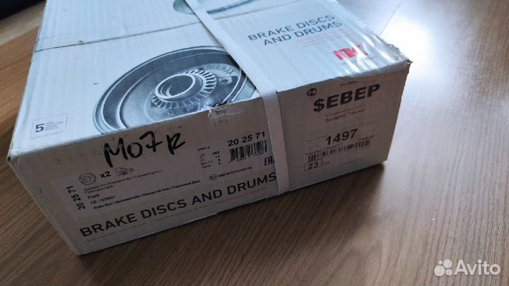 Тормозные диски ford / Range Rover, зад (NK)