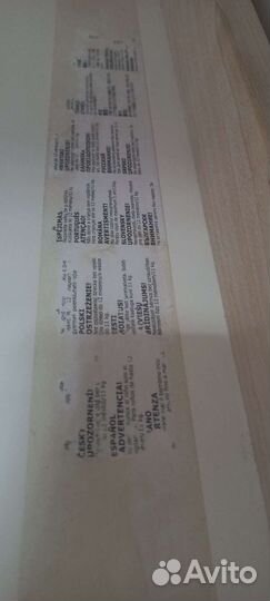 Пеленальный столик IKEA