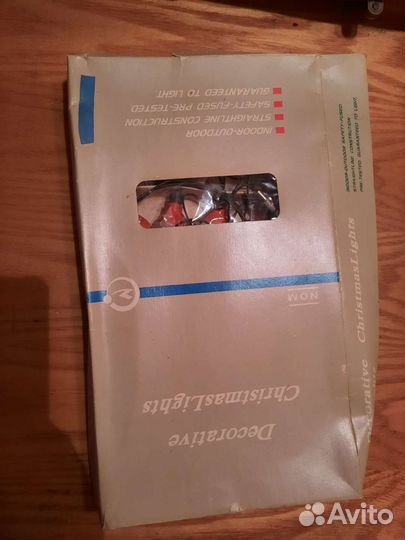 Новогодняя гирлянда СССР советские