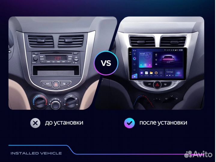 Установка автомагнитол android