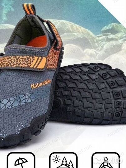 Naturehike Аквашузы Коралловые тапочки Коралки Out