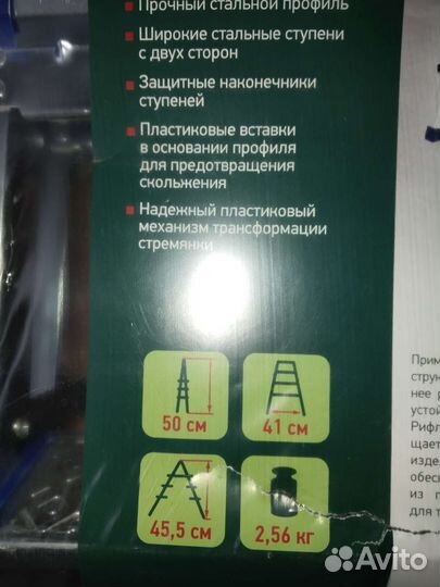 Подставка алюминиевая