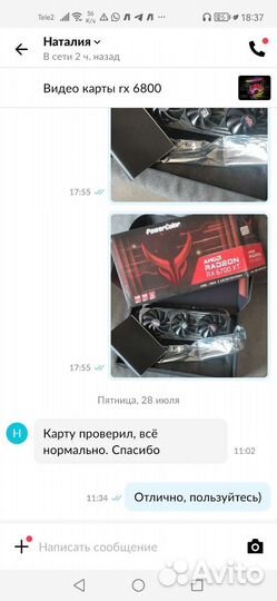 Видео карты rx 6800