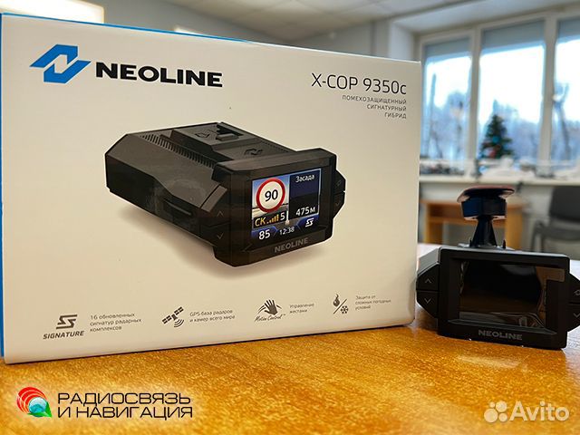 Сигнатурный гибрид Neoline X-Cop 9350c