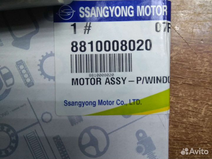 Мотор стеклоподъемника передней/задней левой двери