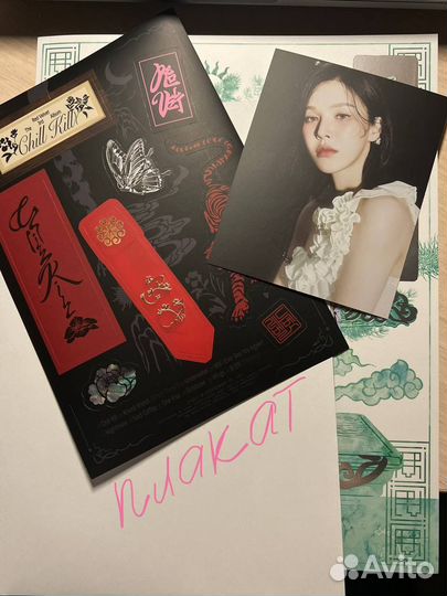 Альбом Red Velvet Chill Kill elements ver
