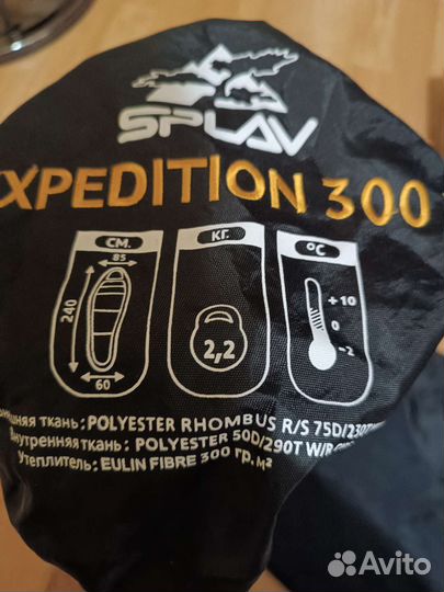Спальный мешок expedition 300L от splav