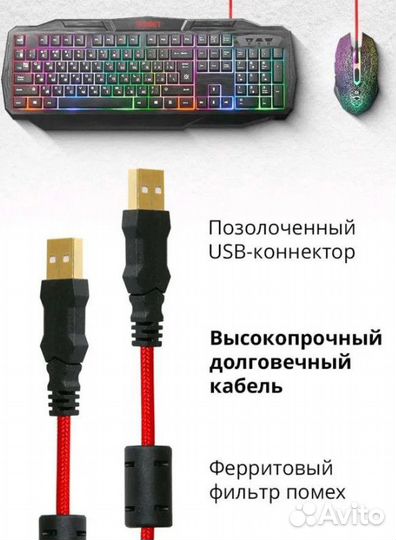 Наушники, клавиатура, игровая мышь, коврик - 4в1