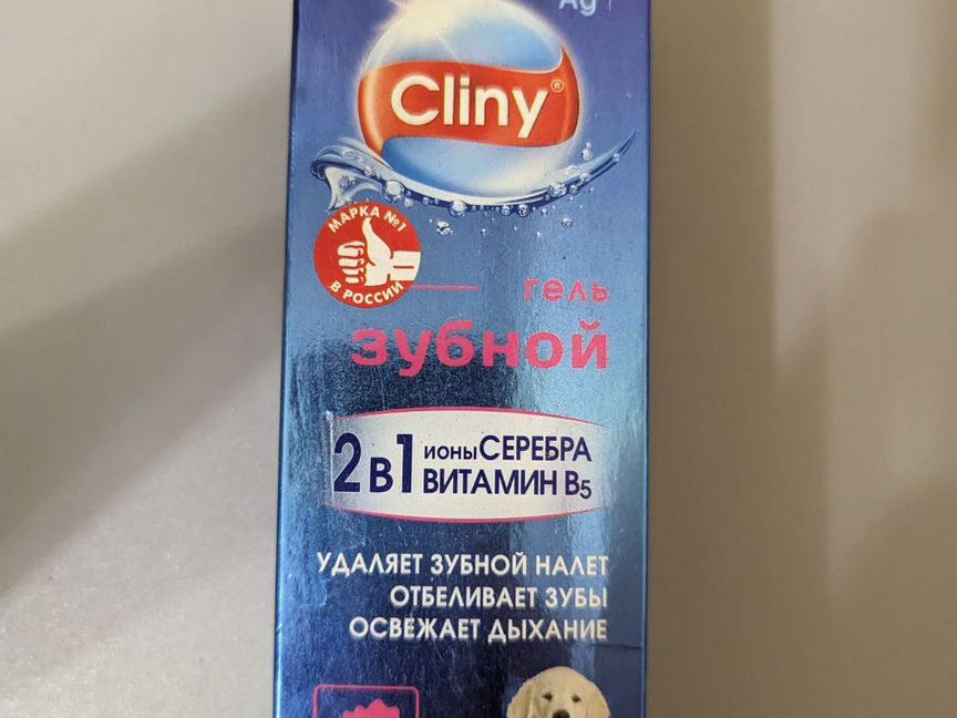 Зубная паста гель cliny для животных