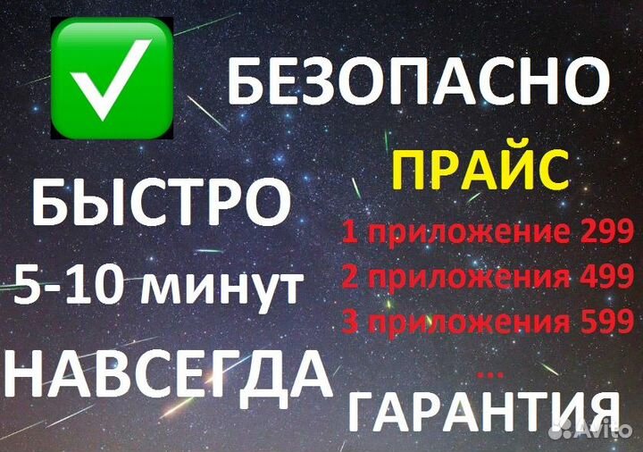 Установка Сбербанк Альфабанк втбdji Тинькофф