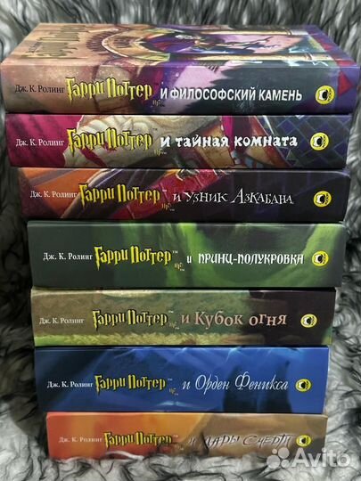 Гарри Поттер 