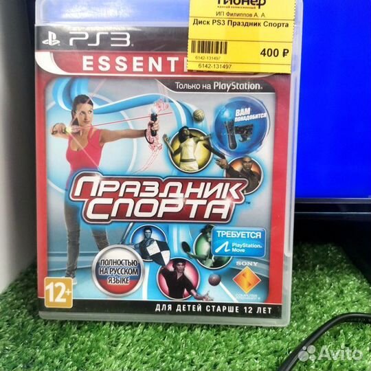 Диск PS3 Праздник Спорта (Рассрочка/ 6142)