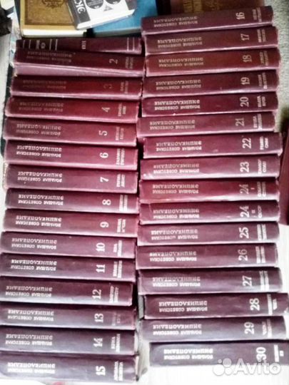 Большая Советская Энциклопедия