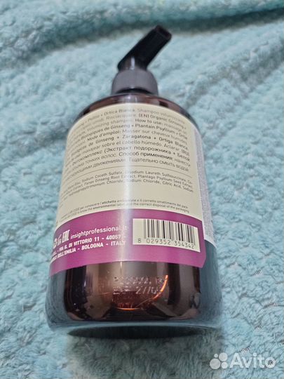 Insight professional volume up shampoo