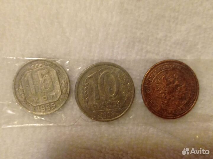 Монеты СССР