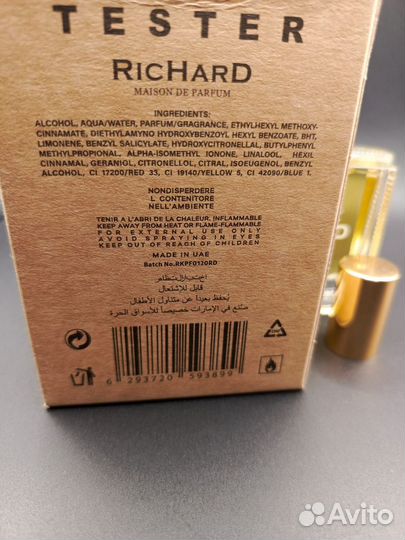 Тестер 65 мл Richard White Chocola