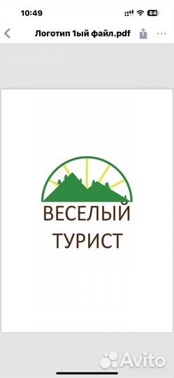 Разработка логотипа компании, визитки, конверта