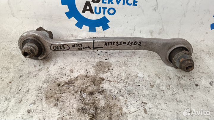 Mercedes W222 13- Рычаг задний схождения левый